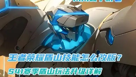 版本前瞻:新英雄“烛龙”上线体验服,或改变王者荣耀职业赛场格局 版本前瞻:新英雄“烛龙”上线体验服,或改变王者荣耀职业赛场格局
